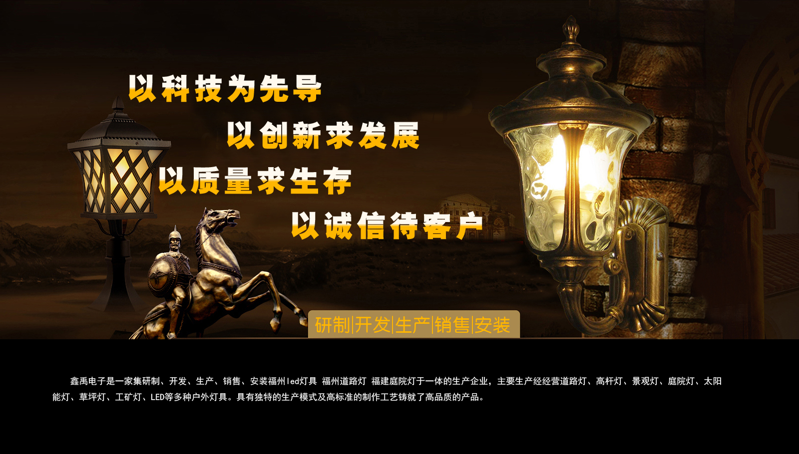 看别人操逼福建庭院灯