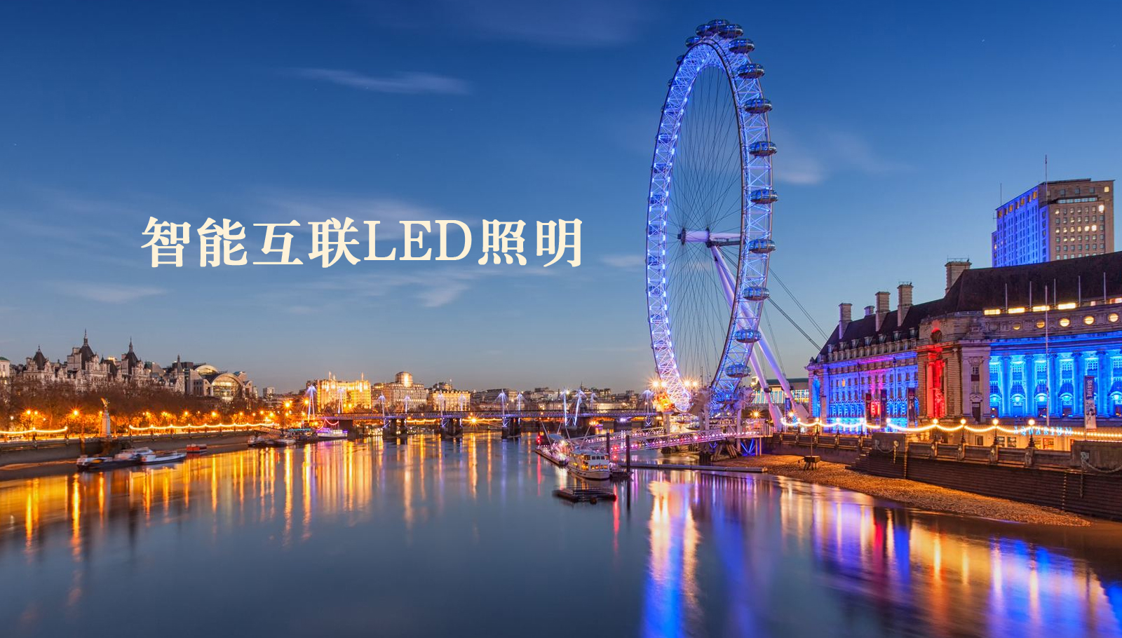 福州led灯具www.cbbavxxx